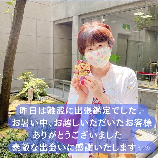 【大阪府八尾市】モテる人の手相【手相鑑定】